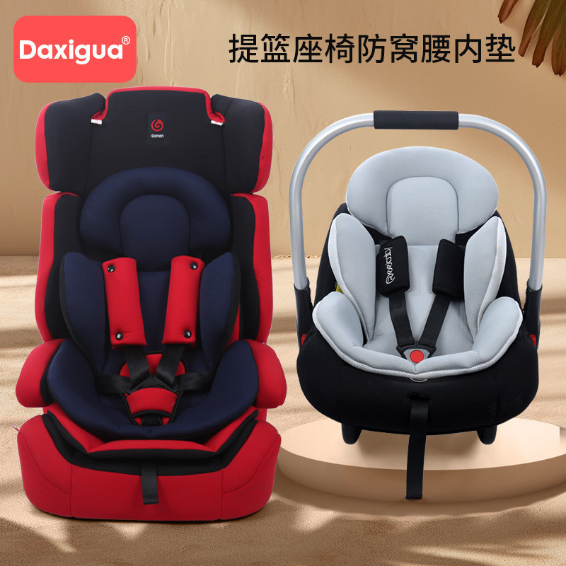 快速出貨--汽車兒童安全座椅內墊寶寶嬰兒提籃保護墊推車透氣舒適坐墊通用