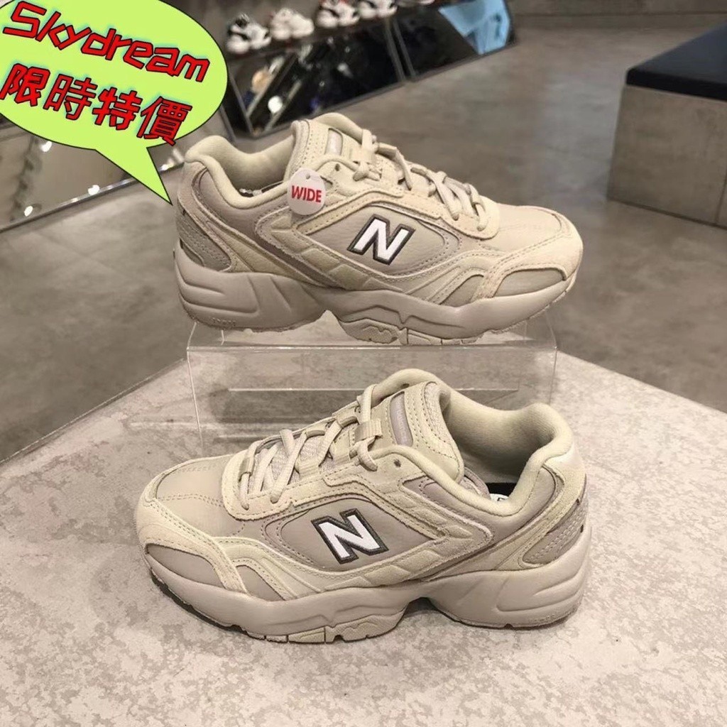 高品質 NEW BALANCE 452 NB452 白 奶茶色 白黑 復古老爹鞋 紐巴倫情侶鞋 厚底增高