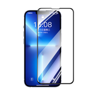 防窺膜 9D滿版貼 保護貼 適用 iPhone 15 14 13 12 11 Pro Max Plus Xs XR SE