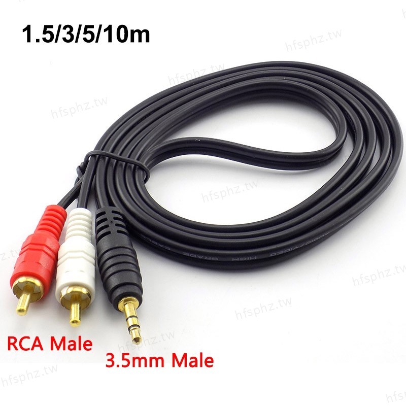 長長長 1.5m 3m 5m 10M 3.5 MM 公插孔轉 AV 2 RCA 公連接器電纜電話電腦音頻線電視音響揚聲器