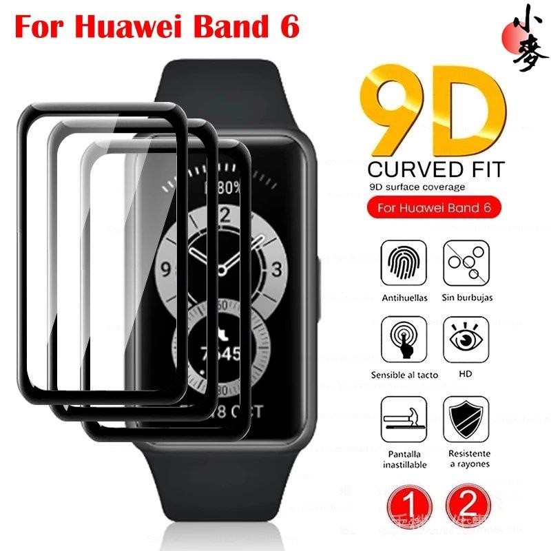 小麥-華為手錶軟保護貼適用於Huawei Band 6全屏覆蓋黑邊熱彎膜華為 Band6智能手錶高清透明防水保護膜華為手