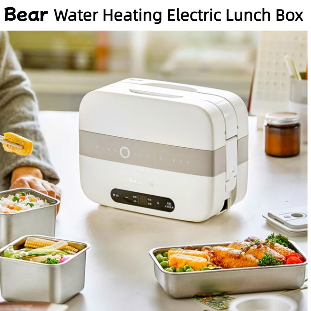 Bear 注水加熱 電熱飯盒 可插電 蒸煮 加熱 保溫 蒸飯器 自熱 便當盒 上班族 熱飯 神器