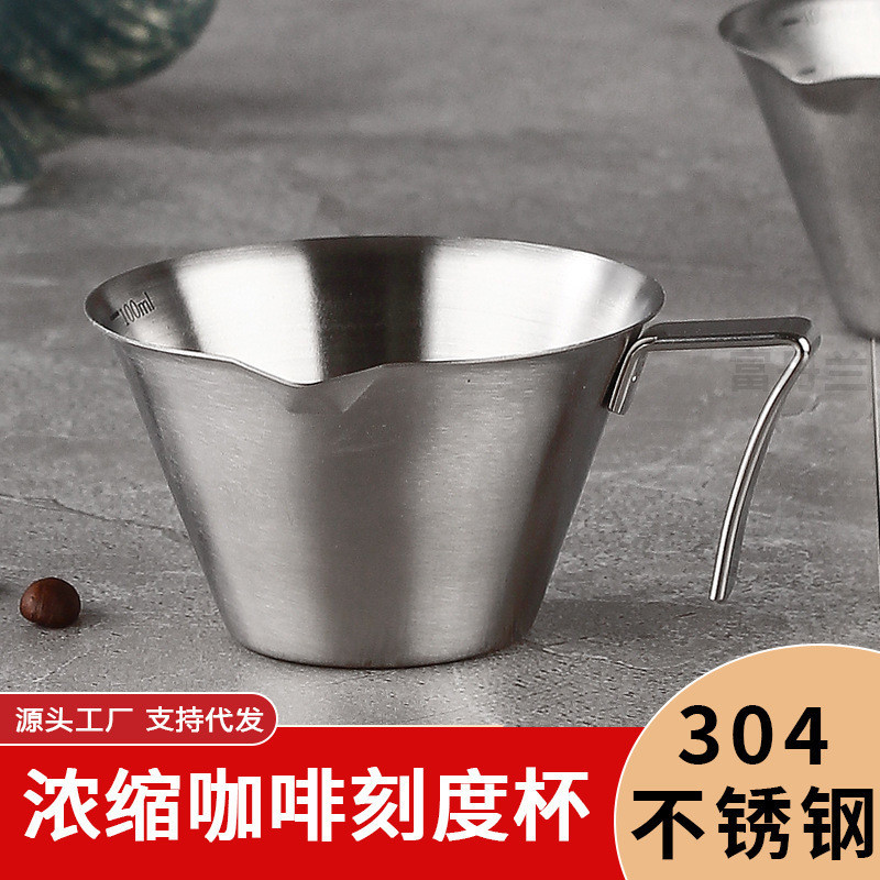 現貨#304不銹鋼咖啡杯意式濃縮咖啡杯小量杯盎司刻度杯100ml萃取杯代髮5JG