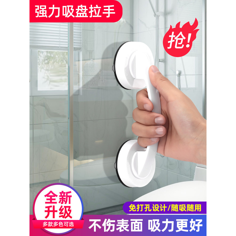 【台灣發貨】玻璃門拉手免打孔推拉門浴室冰箱強力吸盤移門陽台窗戶門把手手柄