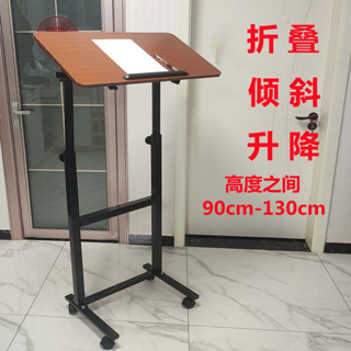 【廠家直銷✨】站立式電腦桌 簡易工作臺 直播桌 畫畫桌 學習桌 升降摺疊桌 美術桌 站立式工作桌 移動支架