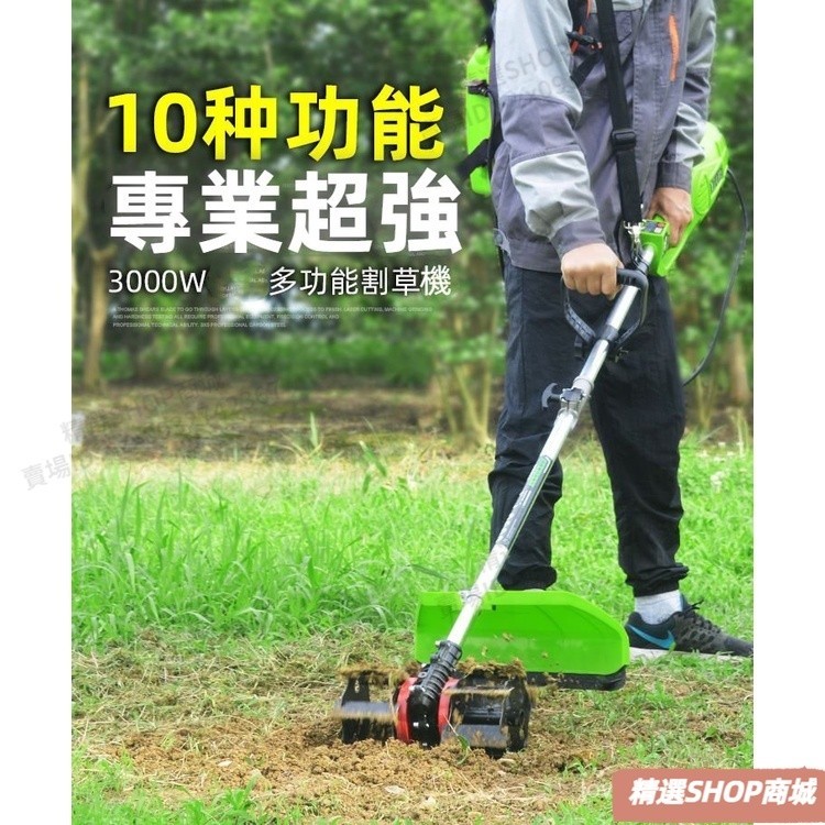 【可開統編】鬆土機 電動手持耕機  農用翻土機 小型傢用電動鋤頭旋耕機 鬆土機