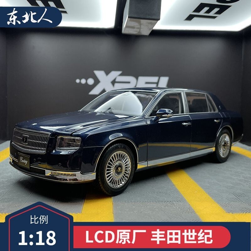 LCD原廠 1:18 豐田世紀 Century 仿真合金全開汽車模型收藏禮品