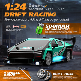 🌈1:24四驅遙控漂移車RCAE86高速賽車2.4G模擬兒童男孩玩具汽車模型