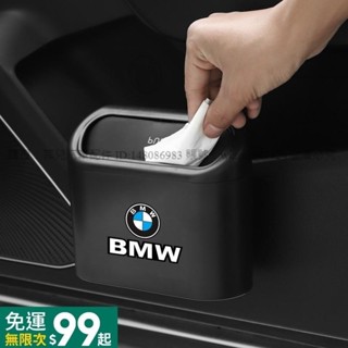 菲兒車品 車用垃圾桶 汽車垃圾桶 車載多功能收納箱 帶蓋按壓式垃圾桶 小型垃圾桶 懸掛式 前後排通用 專屬車標 車內置物
