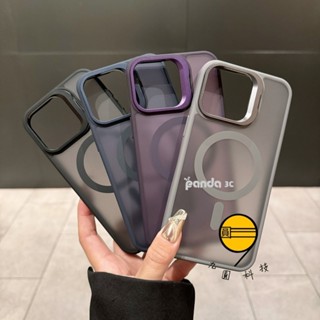 磁吸 手機殼 膚感防指紋 鏡頭支架 適用 蘋果 iPhone 16 15 11 12 13 14 Pro Max 保護殼