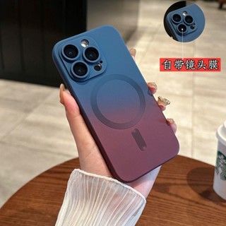 矽膠手機殼 Magsafe磁吸 簡約 漸變 iPhone 15 14 13 12 Pro Max 蘋果i11 防摔保護殼