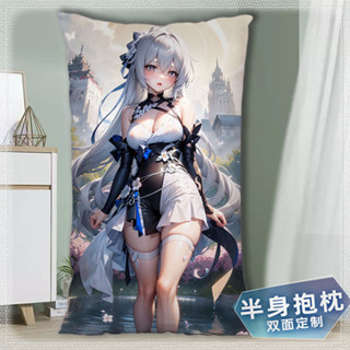 【崩壞`星穹鐵道-客製化抱枕】星穹鐵道布洛妮婭半身抱枕崩壞遊戲周邊二次元長方形靠枕守護者