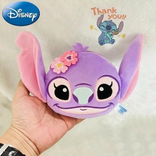 迪士尼 Lilo & Stitch 零錢包動漫卡哇伊卡通毛絨收納袋書包兒童玩具