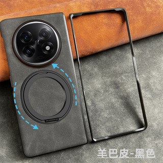 磁吸旋轉 指環支架 OPPO Find N5 手機殼 羊巴皮 find n5 n2 n3 保護套 輕薄 折疊屏 殼樂多
