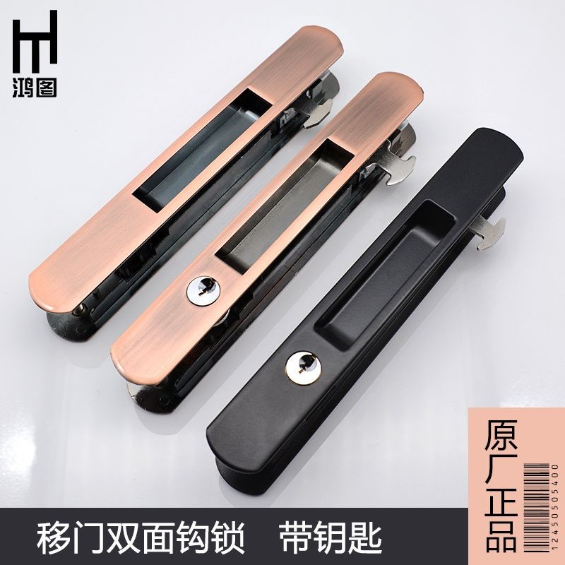 推拉門鎖鉤鎖移門鎖鉤陽臺鋁合金門玻璃帶鑰匙老式浴室門平開雙面