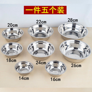 【臺灣出貨/可開發票】不鏽鋼盆 加厚 多用盆 食堂湯碗 家用菜盆 泡麵碗 飯碗盆 湯盆 烘焙打蛋盆