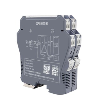 訊號隔離器 4-20mA 直流電流電壓模擬轉換模組 0-10V 20mA 分配輸出