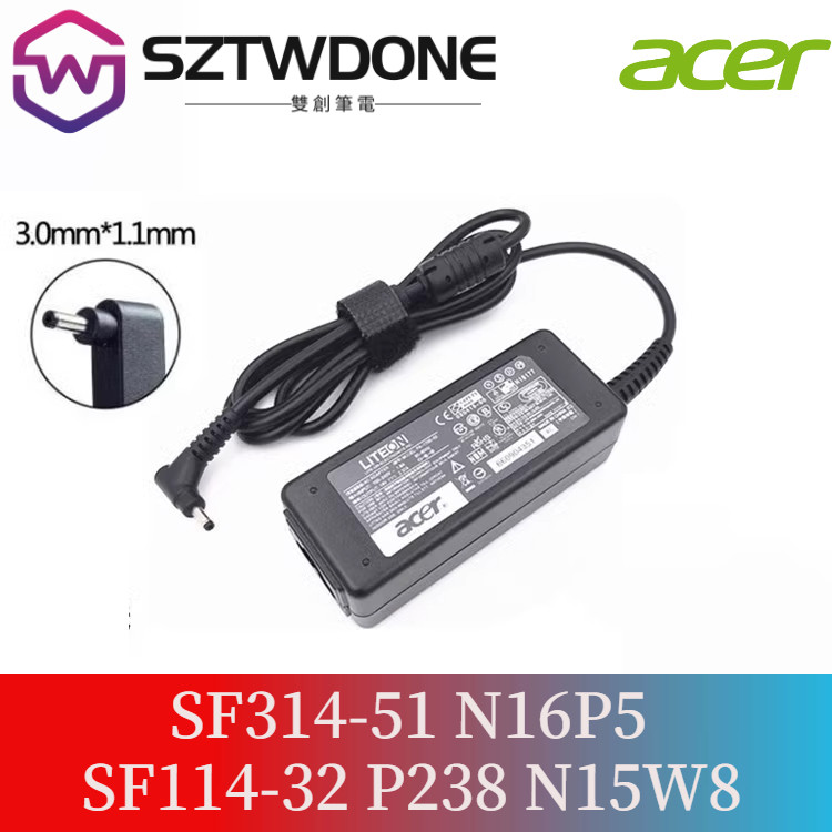 宏碁SF114-32 P238 N15W8 P236 SF314-51 N16P5  3.0*1.1接口 充電器 變壓器