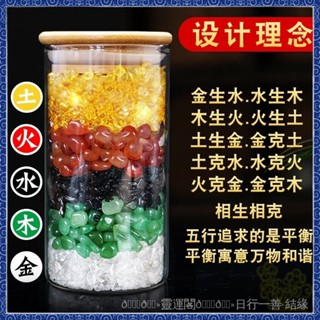 🙏🏻紫南宮過爐 開光🔥正月初一更新-天然五色水晶石五行水晶風水聚財消磁石碎石彩鎮宅招財金木水火土