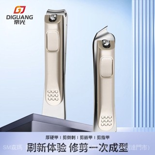 💯臺灣出貨#匠之技指甲鉗批髮不銹鋼簡約指甲剪防飛濺指甲刀品質中號指甲剪