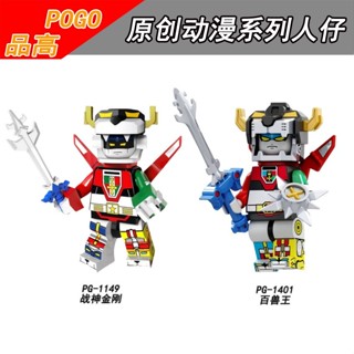 動漫公仔 動漫周邊 戰神金剛 百獸王 EVA 初號機 零號機 魔神Z 鐵人28號FX 拼裝積木 組裝模型 男孩玩具