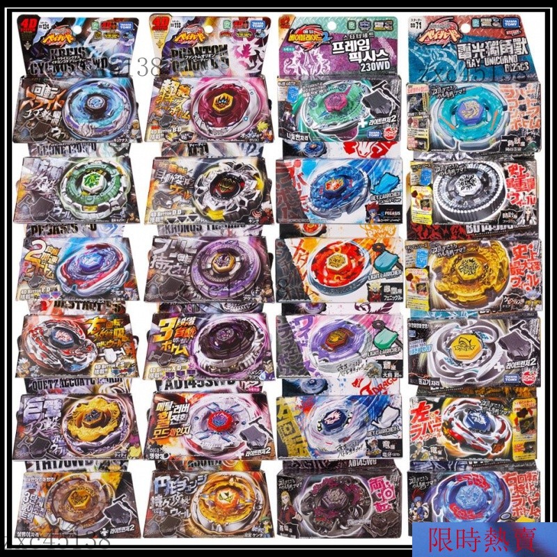 【熱銷】戰鬥陀螺 BEYBLADE tomy 對戰陀螺 陀螺玩具 爆旋陀螺 霸旋陀螺 桔紅色 BBG26
