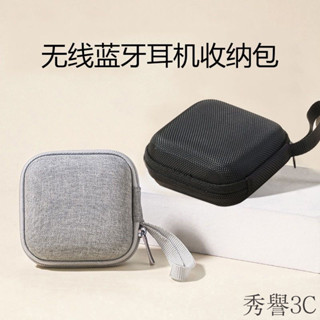 馬歇爾MOTIF II ANC收納包耳機保護套防水抗摔收納盒
