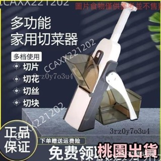 切片器切菜神器家用刨絲器切土豆絲擦絲器飯店廚房專用 切菜器 切絲器 刨絲器 土豆切絲 切片 蘿蔔絲 土豆絲丨3ry