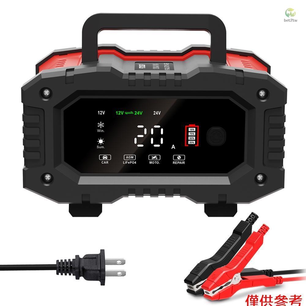 FOXSUR 20A手提款 300W 12V24V大功率便攜式機車汽車電瓶充電器 紅色 美規 100-240V