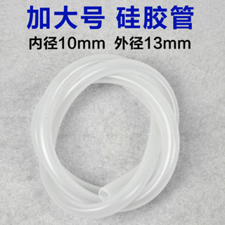 ◖限時特價◗大號茶盤矽膠下水管茶幾上水抽水進水管通用茶臺排水管茶具配件 五金配件