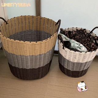UMISTYSODA玩具收納籃,編織折疊式洗衣籃,耐用的藤製髒衣服籃