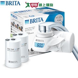 德國BRITA 5重濾菌龍頭式濾水器兩芯組 透過國際檢驗 免鑽孔 簡易安裝 5重過濾 濾水 濾菌【愛買】