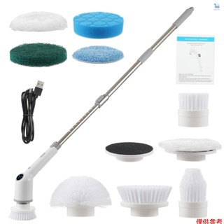 電動旋轉洗滌器,無繩清潔刷,淋浴清潔劑