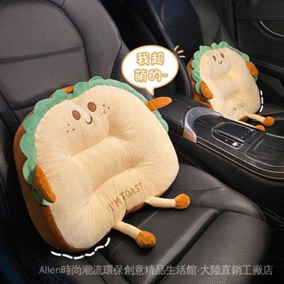 ✨Ready Stock✨[手感細膩順滑]汽車腰靠墊椅子靠背墊護腰靠墊腰枕辦公室車載座椅靠腰墊抱枕靠墊