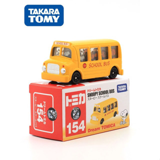 Tomy TOMY 正品史努比校車模型合金金屬兒童玩具 UY6M