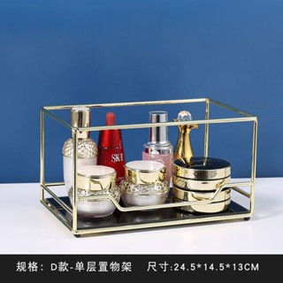 新品推薦 北歐ins化妝品收納浴室桌面梳妝檯多層香水環保電鍍護膚品置物架 DIY創意生活