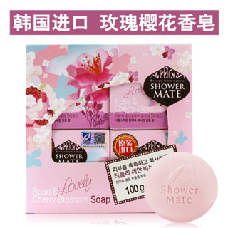 韓國進口愛敬KCS可希絲玫瑰櫻花香皂 深層清潔潔面皂沐浴男女正品