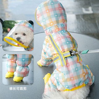 全包四腳防水小狗狗雨衣比熊博美雪納瑞泰迪衣服小型犬寵物的雨披20250315