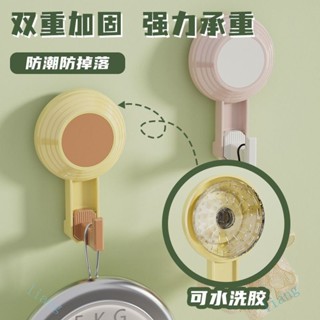 桃園出 特價掛鉤強力無痕多功能門後旋轉吸盤掛鉤牆上傢#掛鉤強力無痕多功能門後旋轉吸盤掛鉤牆上傢|