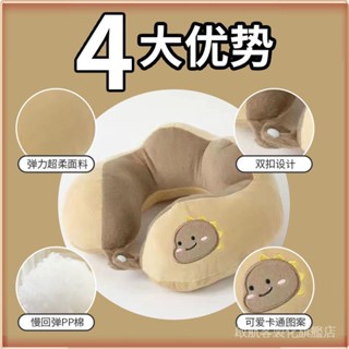 💎臺灣出貨💎 【9.8萬人收藏】卡通可愛駝峰U型枕旅行枕睡眠車用午休硬座脖子u型旅遊護頸椎枕 限時特賣A97-1-B