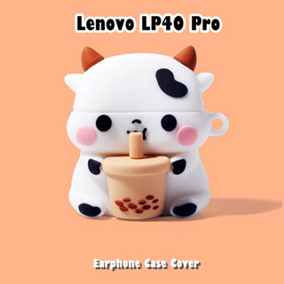 LENOVO 【快速發貨】適用於聯想 Lp40 Pro 保護套可愛卡通軟矽膠耳機保護套保護套