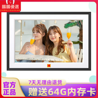 [特價現貨]電子相簿 電子相框 [無綫雲傳輸]KODAK/柯達 1018數碼相框10.1英寸高畫質電子相簿觸控式螢幕可擺臺掛墻