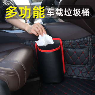 Car trash can車載垃圾桶袋汽車收納袋可折疊車門掛式多功能儲物袋汽車收納用品3.20