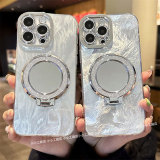 高級感 冰川紋 羽紗 手機殼 iPhone16e 蘋果16 pro iPhone 13 pro max i16plus