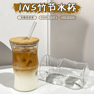 創意國風竹節玻璃杯異形ins耐高溫美式奶茶咖啡杯新中式小眾水杯
