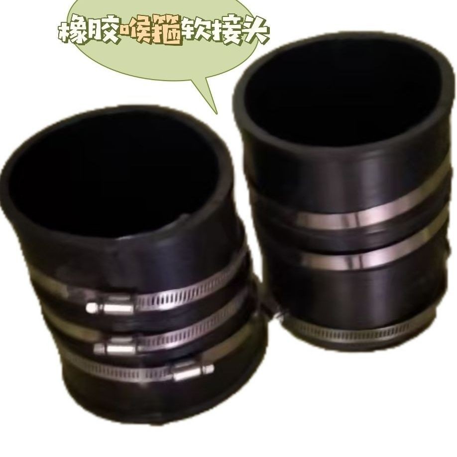 【臺灣熱銷】pvc管軟接頭 不鏽鋼卡箍快速接頭 農用直筒黑色水管接頭 拼接耐熱