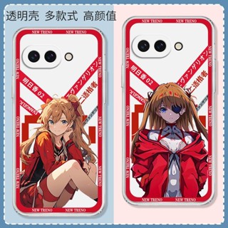 潮酷明日香 谷歌 Pixel 9A 9Pro XL 9 8A 8PRO 8 7A 7PRO 7 6 手機殼 販販殼