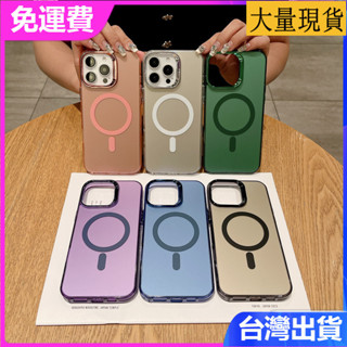 iphone 16 15 14 13 Pro max彩銀電鍍鏡框磁吸磨砂大孔imd支架防摔手機殼保護套