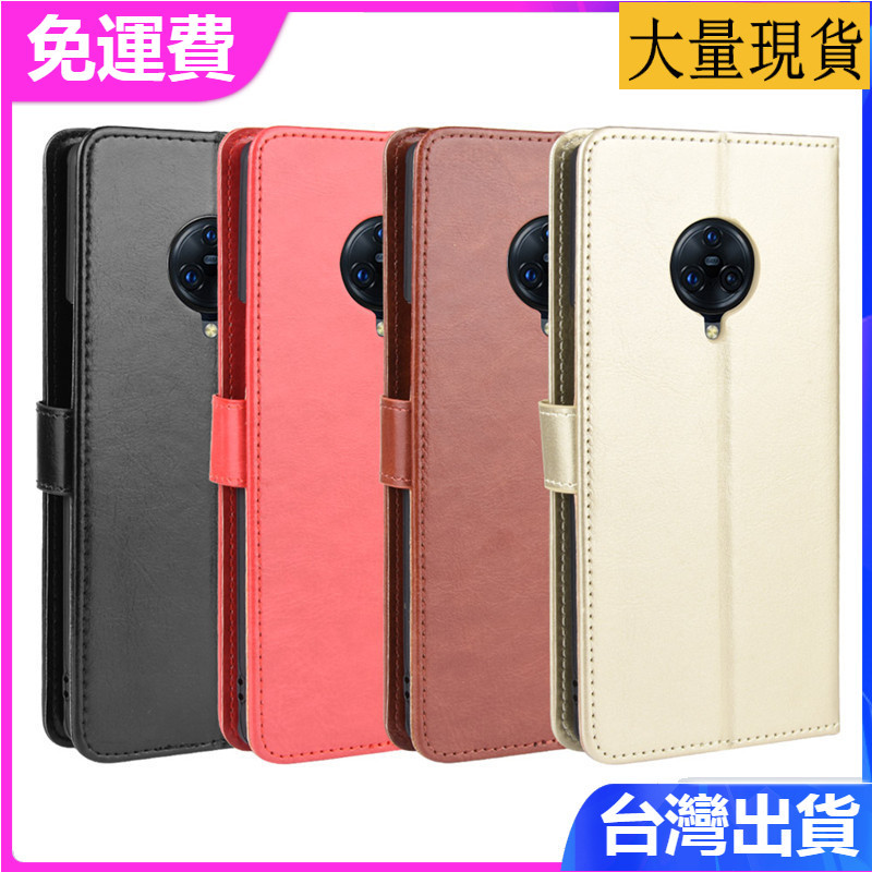 適用NEX 3S手機套vivo nex3手機殼瘋馬紋皮套5G保護殼瘋馬紋掛繩