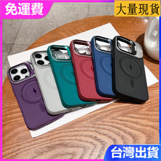 iPhone 16 15 14 13 Pro max鏡頭翻蓋支架磨砂防摔軟高級感閃電超薄磁吸保護套手機殼